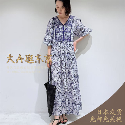 大A逛东京ne quittez pas日本代购 纯棉印花长袖连衣裙3色