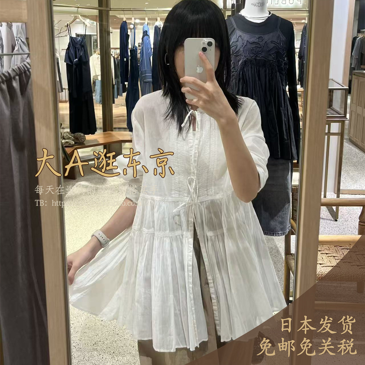 大A逛东京Curensology日本代购 100％纯棉风琴缩褶衬衫3色