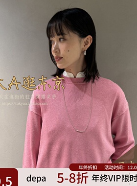 VIP5折大A逛东京depareille日本代购 棉混休闲衬衫B1151AFB224