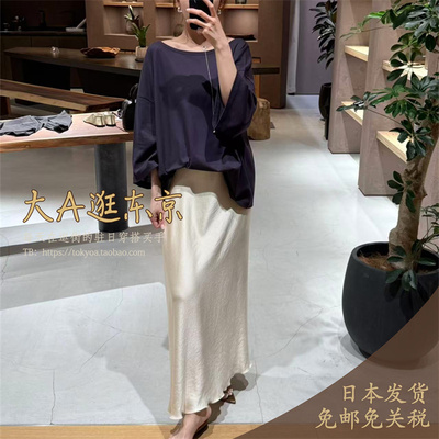 高腰优雅顺滑半身裙3色