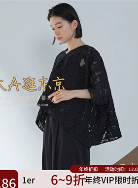 VIP7折大A逛东京1er日本代购 透视印花蕾丝百搭上衣B1052AFB107