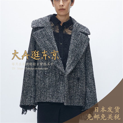 VIP7折大A逛东京1er日本代购 羊毛混纺毛呢外套日本制B1054AFC082