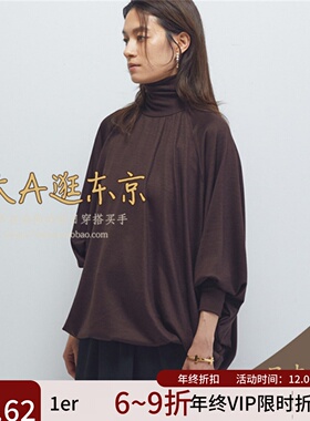 VIP7折大A逛东京1er日本代购 羊毛高领毛衣日制B1053BUB326