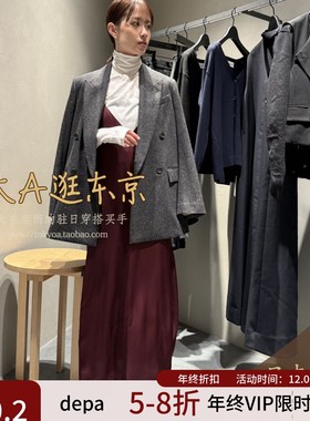 VIP6折大A逛depareille日本代购 光泽吊带连衣裙日制B1153AFA206