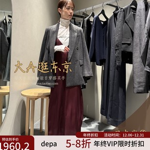 VIP6折大A逛depareille日本代购 光泽吊带连衣裙日制B1153AFA206