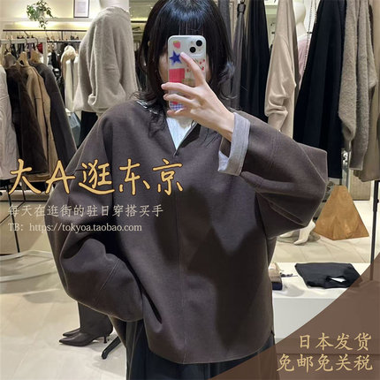 VIP9折大A逛东京RV日本代购 简约百搭V领上衣2色