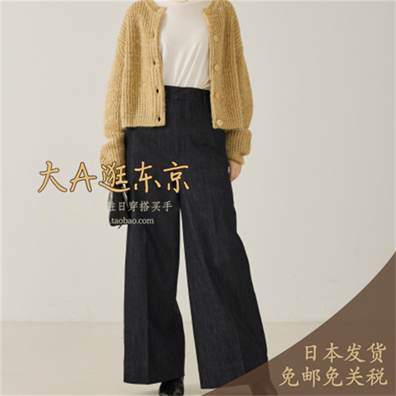 预约12月中大A逛东京qualite日本代购 棉混阔腿直筒休闲裤2色