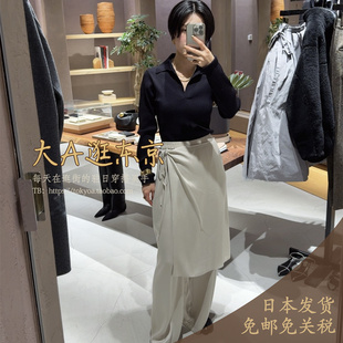 预约1月下大A逛东京CHAOS日本代购 混人造丝纯色百搭裙裤