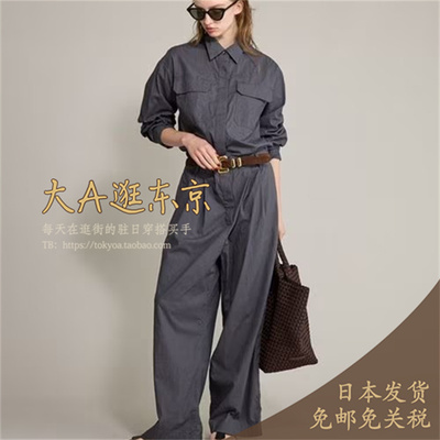 大A逛东京BRILL日本 棉混衬衫式阔腿百搭连体裤2色