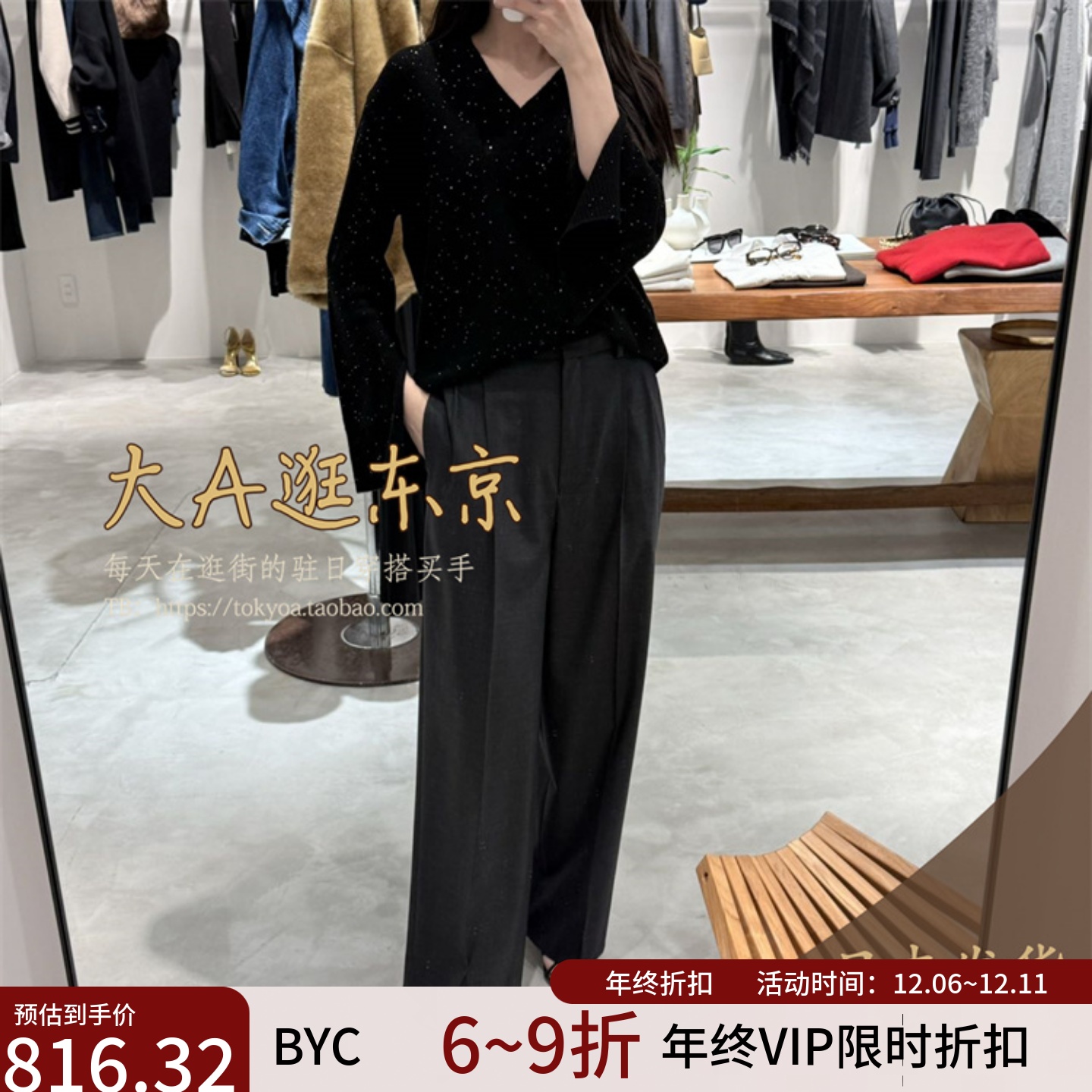 byc日本代购休闲裤2色