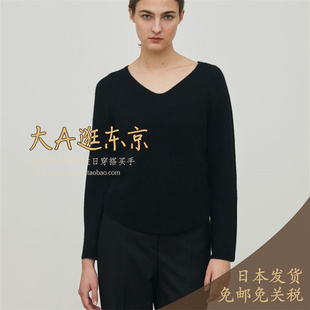 大A逛东京Edition日本代购 100％羊绒V领罗纹针织套衫3色