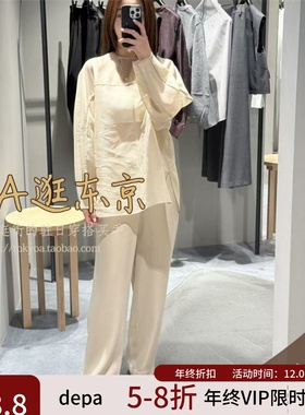 VIP6折大A逛东京depareille日本代购松紧腰阔腿裤日制B1154AFP338