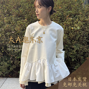 大A逛东京qualite日本代购 棉混拼接荷叶边下摆上衣