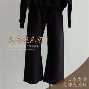 大A逛东京CHAOS日本代购 2色 100%纯棉舒适休闲运动裤