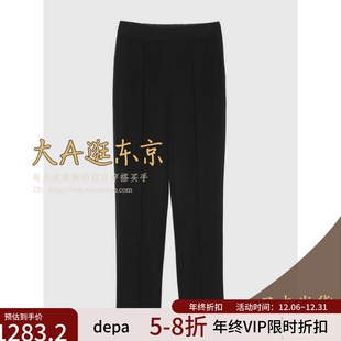 VIP8折大A逛东京depareille日本代购 日制B1154AFP411 休闲百搭西裤
