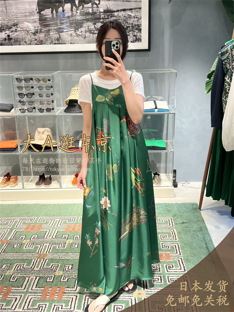真丝吊带印花连衣裙5色
