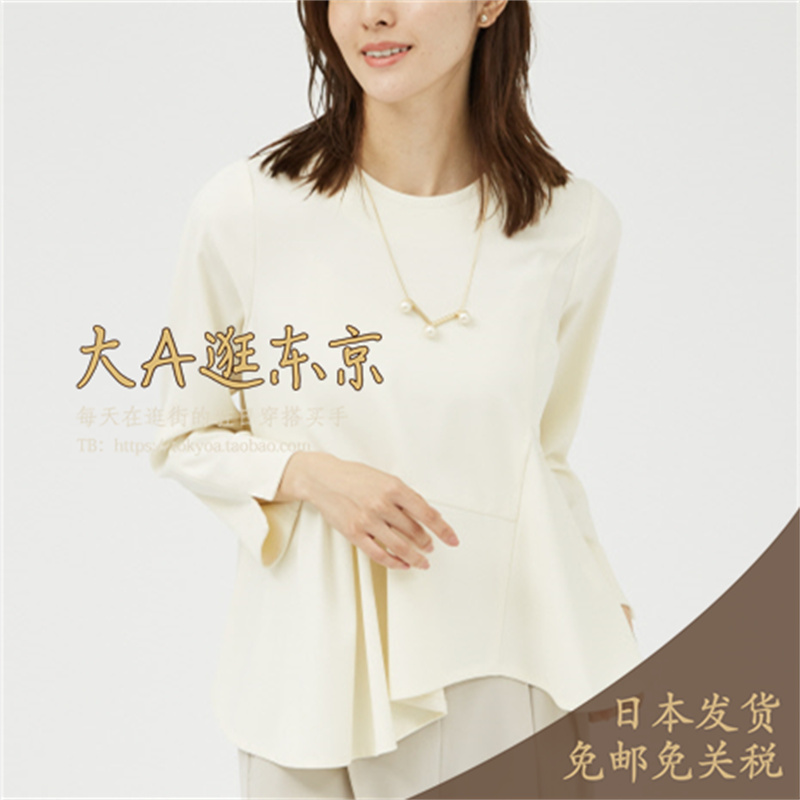 荷叶边褶皱不对称衬衫