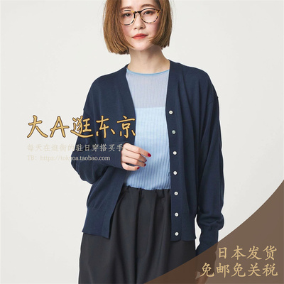 大A逛东京CONTE日本代购 拼色百搭V领针织开衫2色