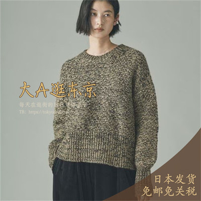 大A逛东京Curensology日本代购 羊毛混针织套头衫3色