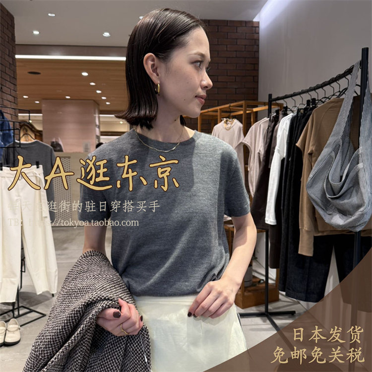 大A逛东京Bacca日本代购  羊绒半袖圆领套头衫2色,女装/女士精品,T恤,淘宝优惠券,粉丝福利购,淘宝优惠卷
