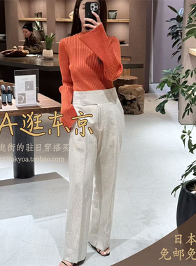 7折大A逛东京CHAOS日本代购 混纺高腰阔腿显瘦西装裤2色