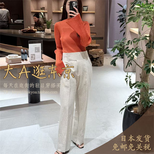 2色 裤 大A逛东京CHAOS日本代购 混纺高腰阔腿显瘦西装