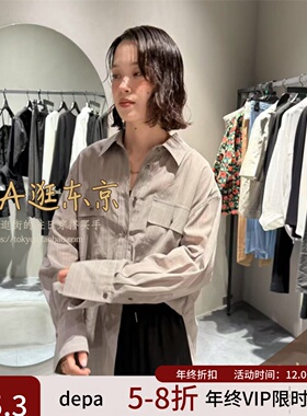 VIP6折大A逛东京depareille日本代购纯棉口袋衬衫日制B1153AFT209