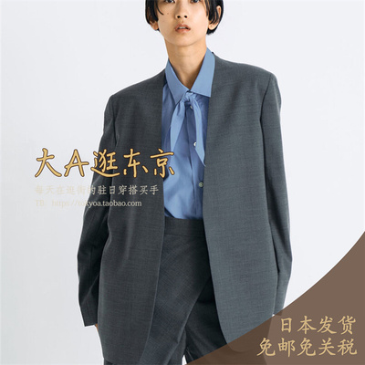 大A逛东京Edition日本代购 羊毛混无领西装外套2色