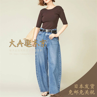 大A逛东京CONTE日本代购 2色日本制 100％纯棉休闲牛仔裤