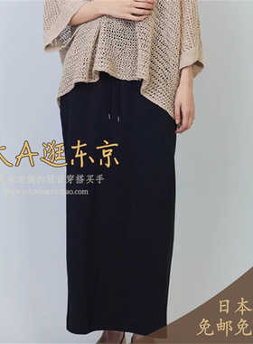 大A逛东京1er日本代购 纯棉可手洗半身裙2色日本制B1052AUS210