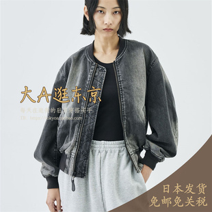 大A逛东京Edition日本代购 拉链短款牛仔夹克短外套2色