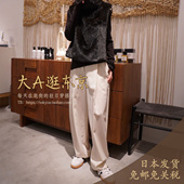 100%羊毛纯色休闲裤 特价 大A逛东京byc日本代购 2色日本制