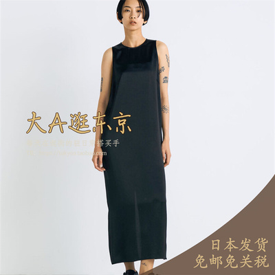 大A逛东京Edition日本代购 缎面无袖连衣裙2色
