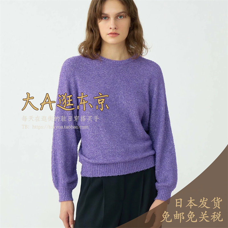 大A逛东京Tomorrowland日本代购 法式复古感金银丝圆领针织衫2色