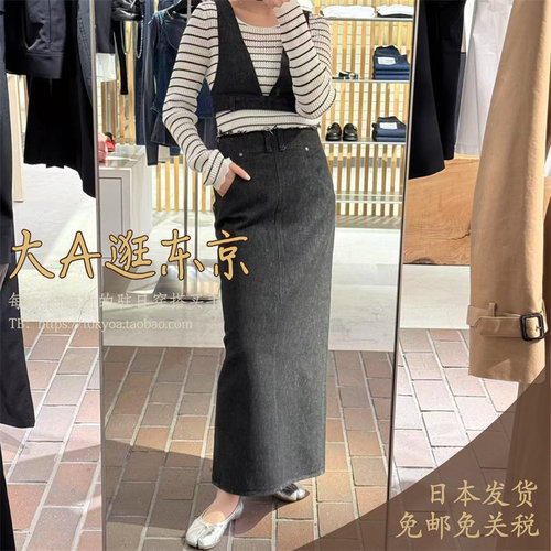 5折大A逛东京Edition日本代购 牛仔背心+半身裙套装
