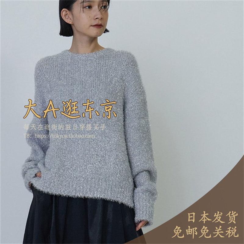 VIP7折大A逛东京1er日本代购 羊毛混纺针织毛衣2色,女装/女士精品,毛针织衫,淘宝优惠券,粉丝福利购,淘宝优惠卷