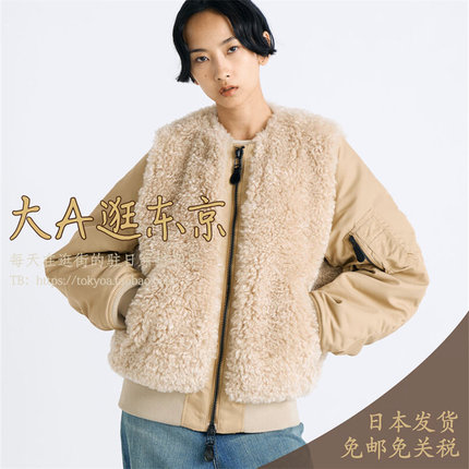 大A逛东京Edition日本代购 HYKE人造羊毛皮MA-1夹克日制