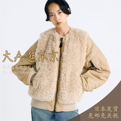 大A逛东京Edition日本代购 HYKE人造羊毛皮MA-1夹克日制