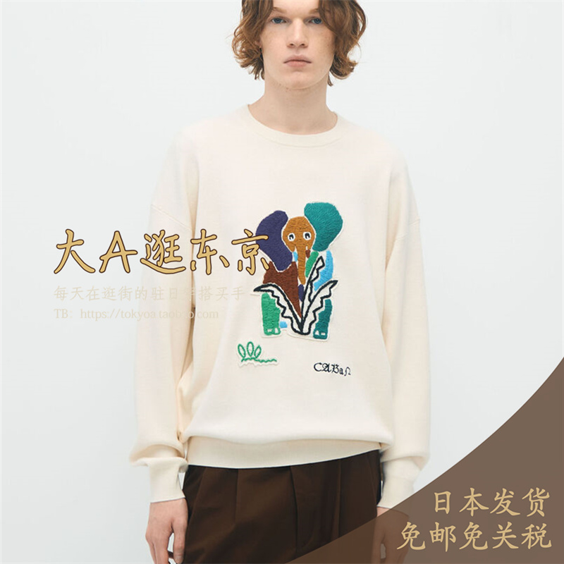 大A逛东京caban日本代购 刺绣小象套头针织衫4色