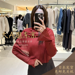 大A逛东京qualite日本代购 披肩薄透条纹针织衫3色