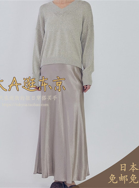 大A逛东京1er日本代购 光泽醋酸飘逸松紧腰半身裙3色B1061AFS010