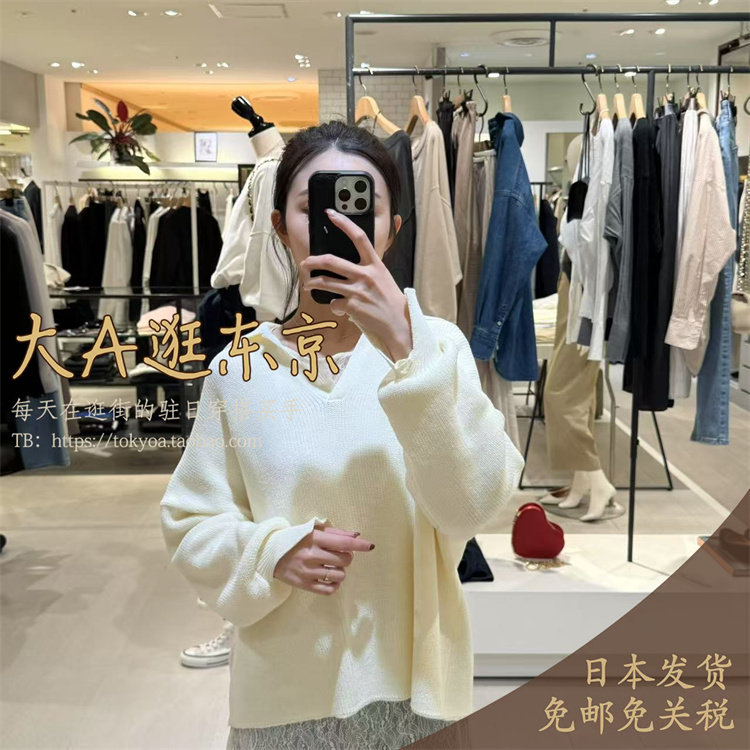 日本代购有领针织套头衫2色