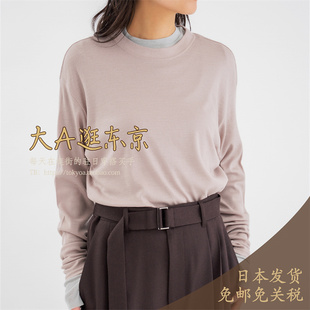 大A逛东京ST日本代购 100%羊毛可手洗纯色圆领上衣3色日本制
