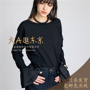 预约3月中旬大A逛东京BRILL日本代购 100％纯棉喇叭袖圆领上衣3色