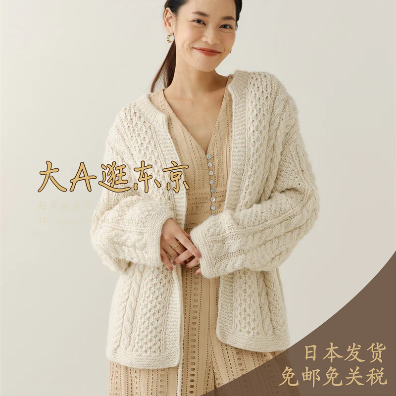 大A逛东京ne quittez pas日本代购 羊毛混系带针织开衫3色