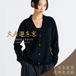 VIP6折大A逛东京Edition日本代购 100%羊毛V领针织开衫3色日本制