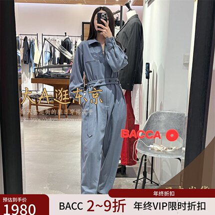 VIP3折大A逛东京Bacca日本代购 气质百搭长袖连体裤2色日本制