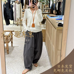 大A逛东京Curensology日本代购 棉麻条纹休闲气球裤