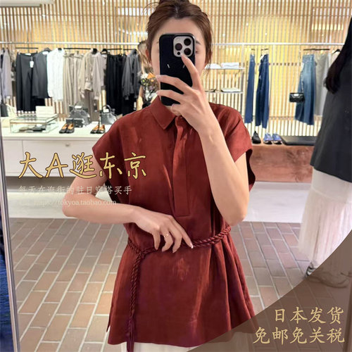 7折大A逛东京Edition日本代购 简约腰绳翻领无袖衬衫