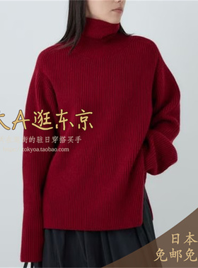 预约大A逛东京CHAOS日本代购 全羊毛纯色套头高领针织衫2色